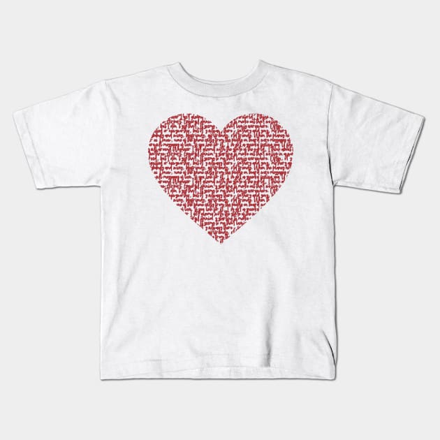 Love Actually Quote Kids T-Shirt by baranskini